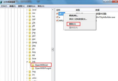 Win7系统电脑浏览器运行后就死机的解决方法