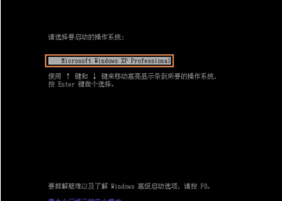 WinXP系统电脑怎么进入DOS系统？