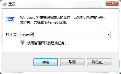 Win7系统电脑设置待机休眠不断网的操作方法