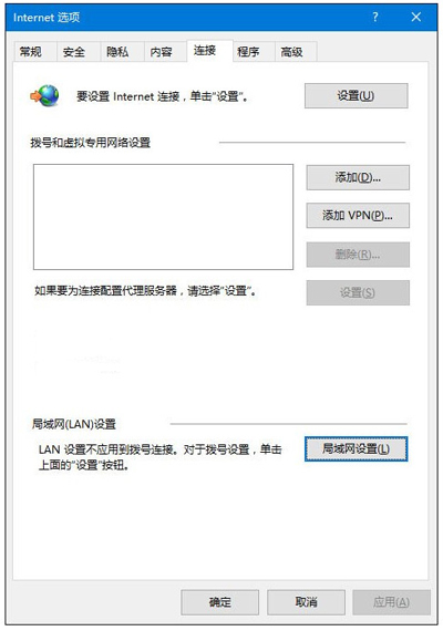 Win10系统安装后IE浏览器无法使用的三种解决方法