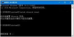 Win10系统安装后IE浏览器无法使用的三种解决方法