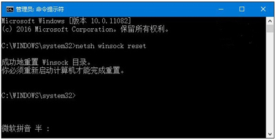 Win10系统安装后IE浏览器无法使用的三种解决方法