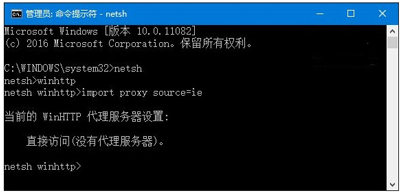 Win10系统安装后IE浏览器无法使用的三种解决方法