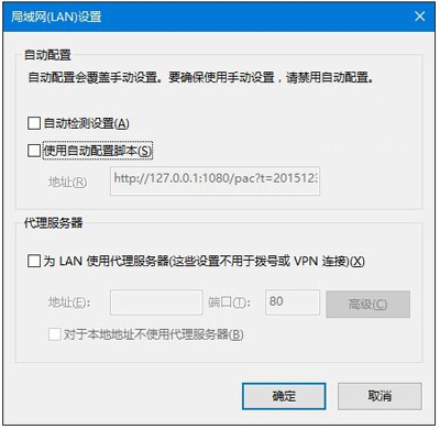 Win10系统安装后IE浏览器无法使用的三种解决方法