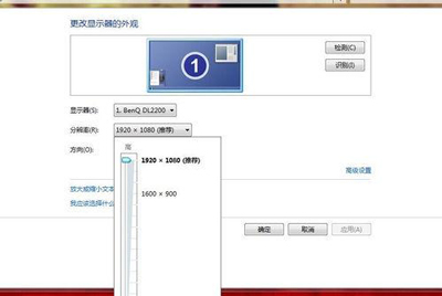 Win7系统电脑分辨率无法调到最高的解决方法