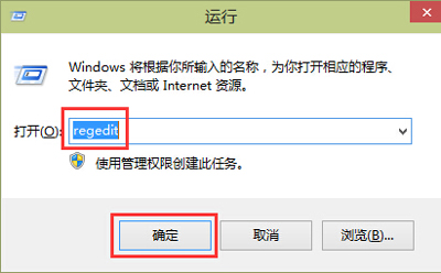 Win10系统电脑全屏截图保存到桌面的设置方法