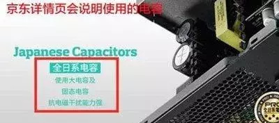 不做电源小白，买电脑电源你需要了解这些知识