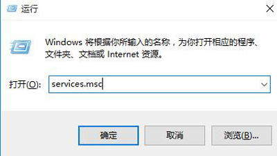 Win10系统Edge浏览器提示没有注册类的解决方法