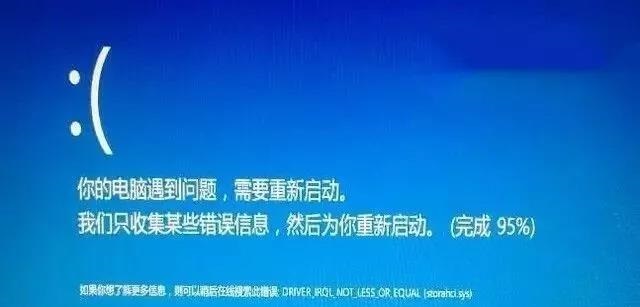 解决（双/单）显卡驱动导致的升级Win10后蓝屏或重启故障