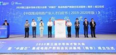 荷兰：中国为研究光刻机技术，专门创办芯片大学，“反人类”操作