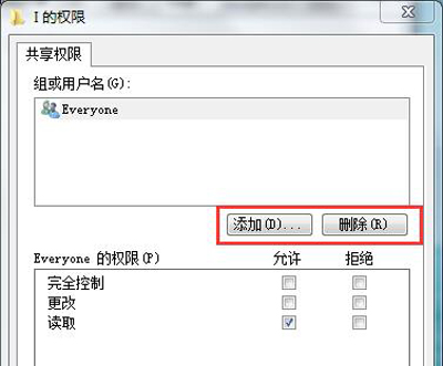 U盘文件怎么共享？U盘设置局域网共享的方法