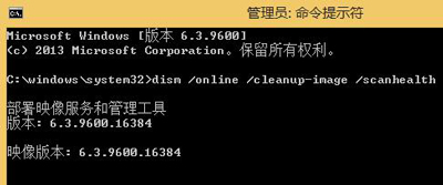 Win8点击开始菜单图标后没有反应的解决方法