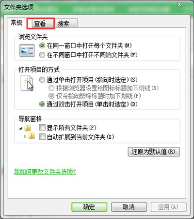 电脑硬盘分区显示未标记的卷的解决办法