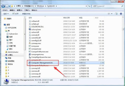 Win7系统打开计算机管理提示computer management.Ink的解决方法