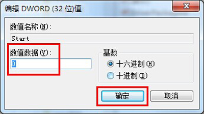 电脑BIOS开启AHCI模式后出现蓝屏的解决方法