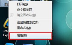 电脑回收站提示空间不够怎么办？