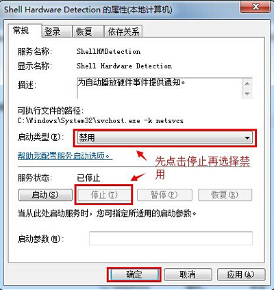 U盘插入电脑后总提示扫描并修复的解决方法