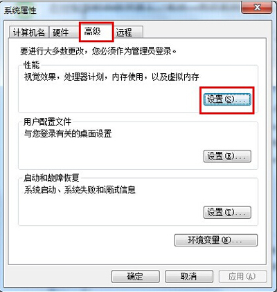 Win7系统播放视频时有锯齿的解决方法