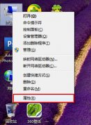 Win7系统图片预览图不显示的解决方法有哪些？