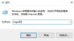 Win10系统图片显示效果不好怎么办？