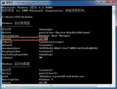 Win7系统电脑开机动画出错有问题的解决方法