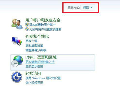 Win7系统电脑设置文件与打印机共享的操作步骤