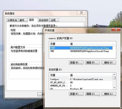 Win7系统电脑临时文件修改保存路径的操作步骤