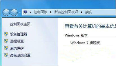 Win7系统电脑临时文件修改保存路径的操作步骤