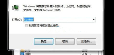 Win7系统重装后激活系统时黑屏的解决方法