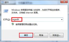 Win7系统不能识别光驱怎么办？