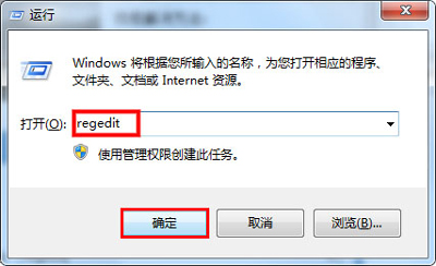 Win7系统不能识别DVD光驱的解决方法