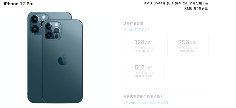 iPhone 12 进入 5G 时代，苹果比华为更激进