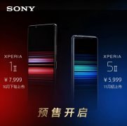 索尼Xperia旗舰发布，120Hz高刷和5G都有了