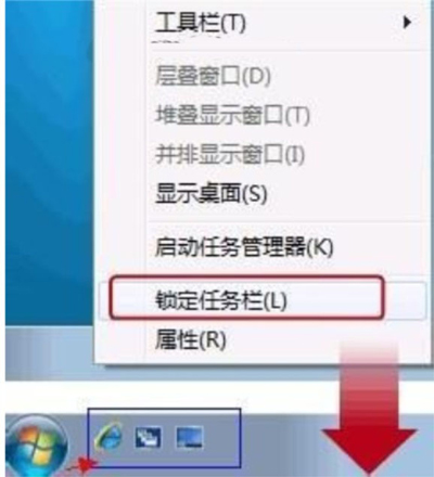 Win7系统任务栏快速启动栏的设置方法