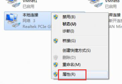 Win7系统网络经常断开掉线的解决方法