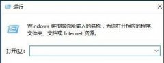 Win10系统输入法无法运行怎么办？启用电脑输入法的方法