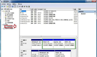 Win7系统电脑提示磁盘处于脱机状态的解决方法