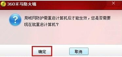 电脑宽带连接网络正常但是无法上网的解决方法