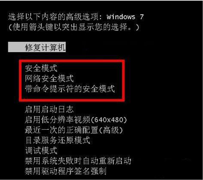 Win7系统开机提示baidusdtray.exe损坏的解决方法