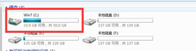 Win7系统电脑开始菜单画图程序软件不见了的解决方法