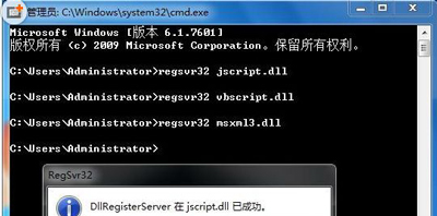 Win7系统CTRL+ALT+DELETE快捷键无法打开任务管理器怎么办？