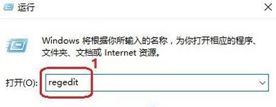 Win7系统电脑不能安装战网客户端软件的解决方法