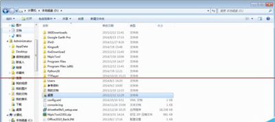 Win7系统电脑桌面保存路径的修改方法