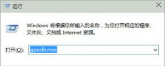 Win10系统鼠标无法拖动文件图标的解决方法