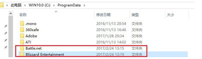 Win10系统电脑战网客户端无法正常安装的解决方法