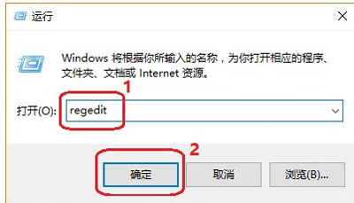 Win10系统电脑战网客户端无法正常安装的解决方法