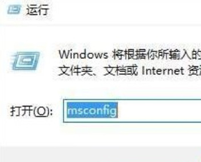 Win10系统关闭UAC用户账户控制的操作方法