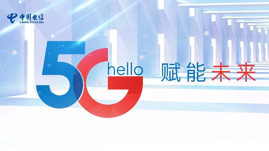 华为新技术解决5G基站高成本运营，未来5G套餐将全面降价