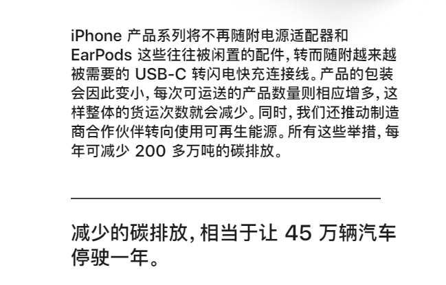 万众期待的iPhone12终于发布，跟预料的一样让人失望