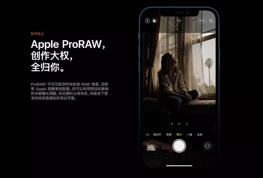 牙膏挤爆了！iPhone12 Pro 的相机居然又领先了？